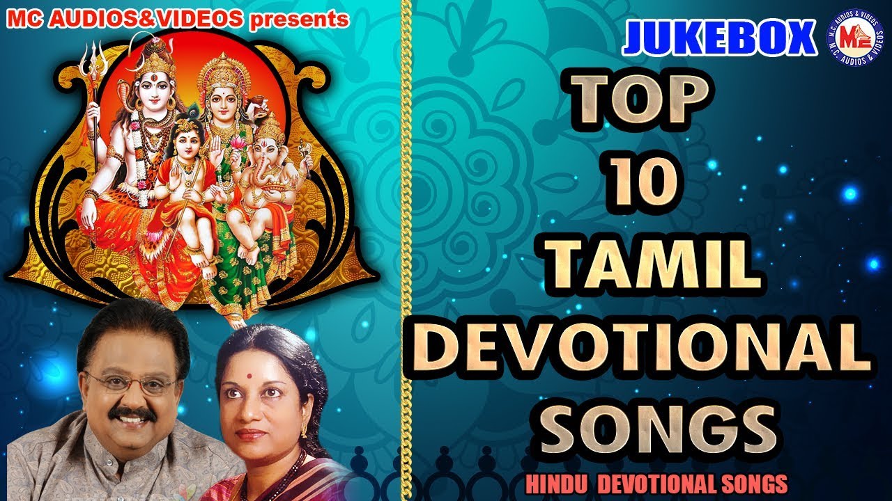 bakthi songs in tamil